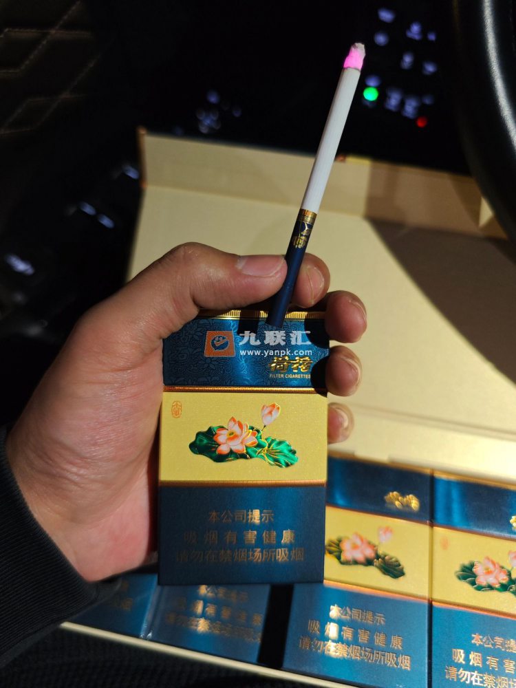 钻石(荷花小雅细支)相册 115084_67236