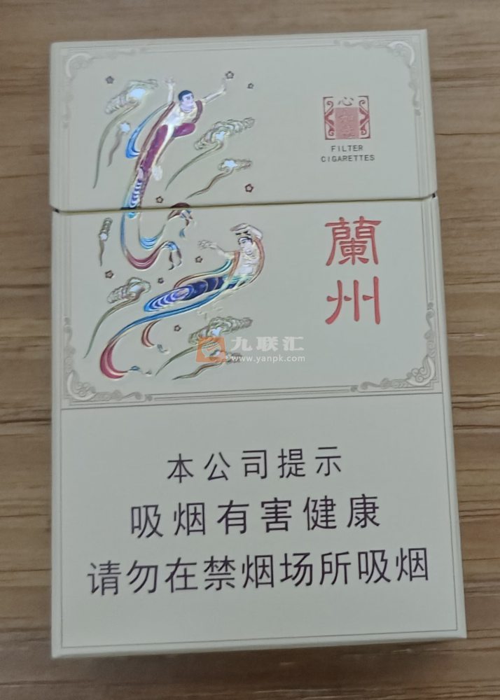 兰州(心如意)相册 93282_24919