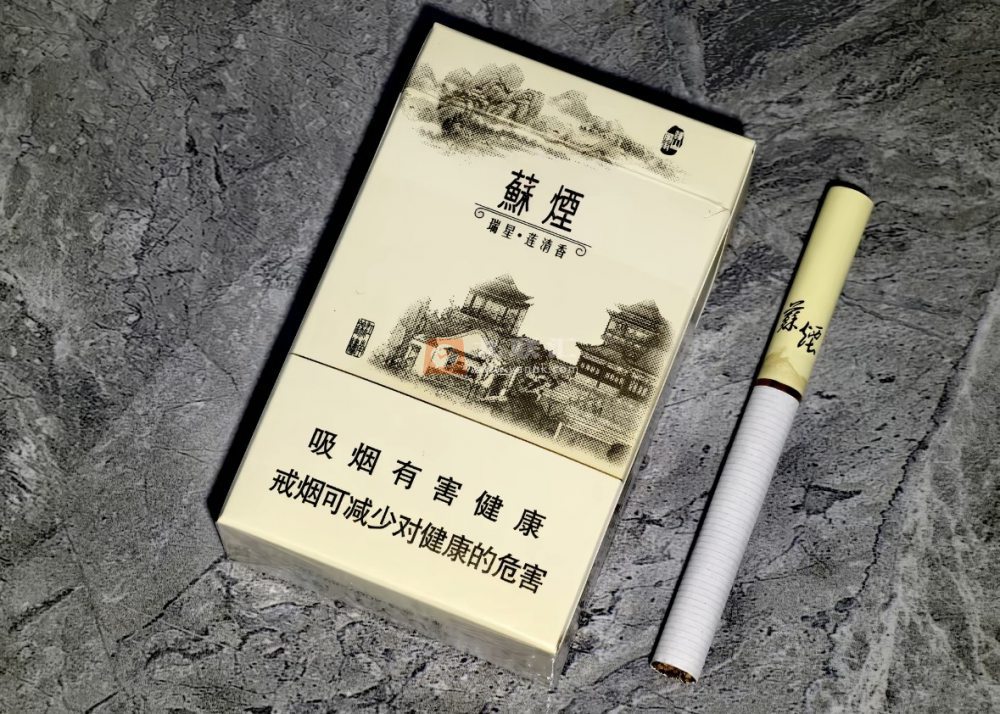 苏烟(瑞星)相册 2978_83784