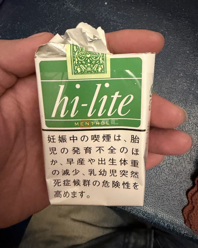 喜力(软薄荷10mg日版)相册 94381_47556