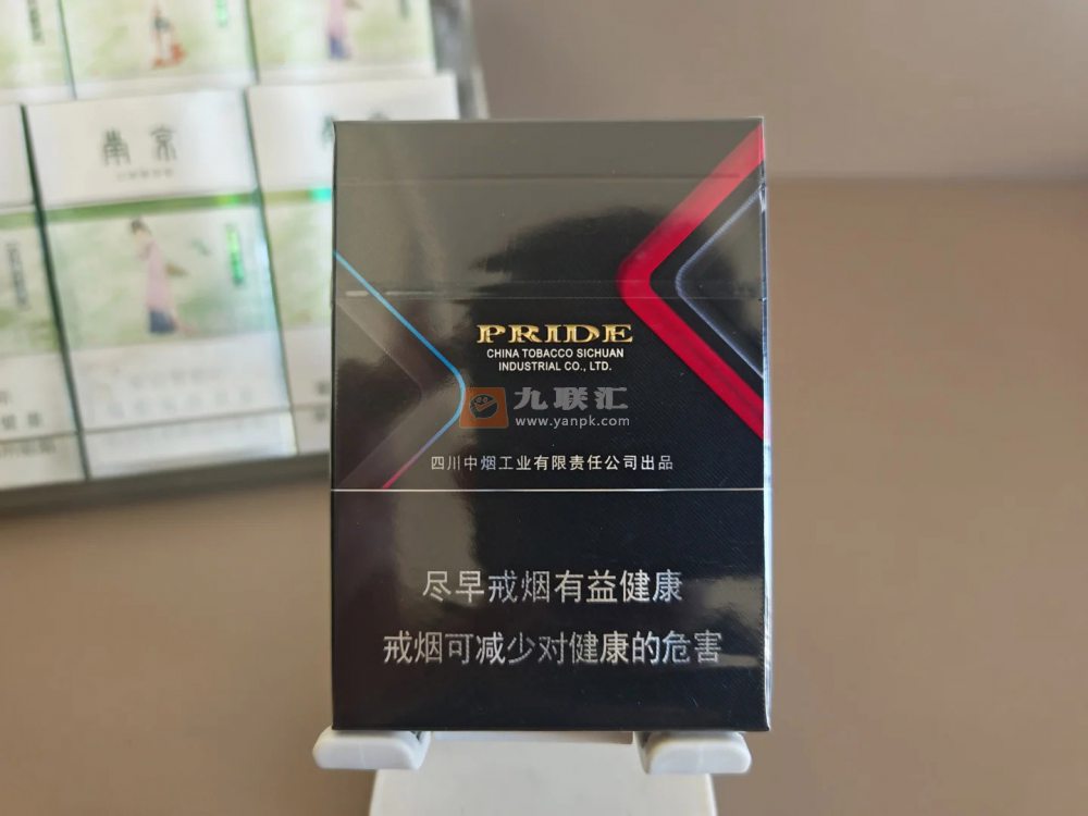 娇子(格调冻柠茶中支)相册 115155_43846