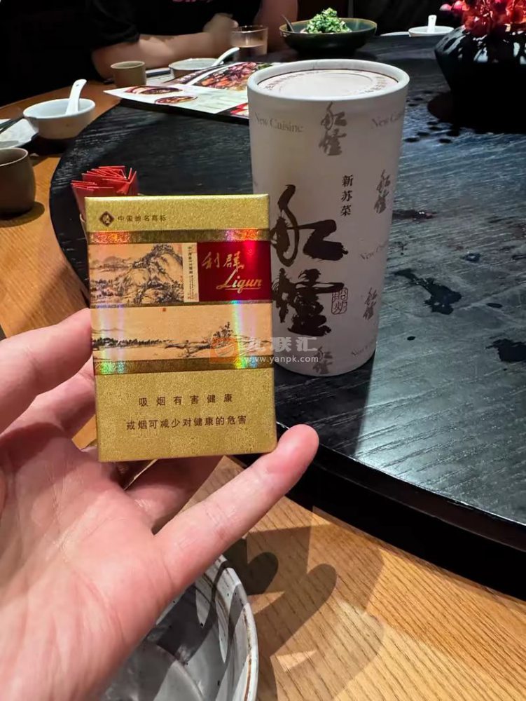 利群(硬富春山居)相册 754_45950