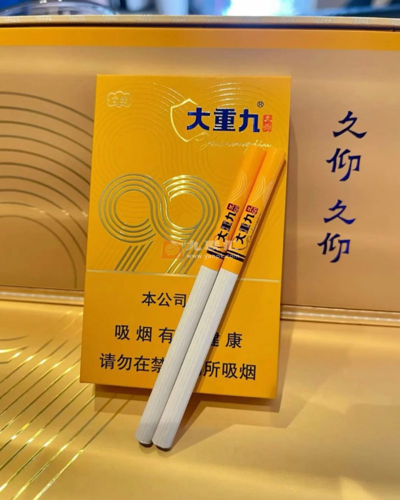 云烟(大重九久仰细支)相册 115237_91065