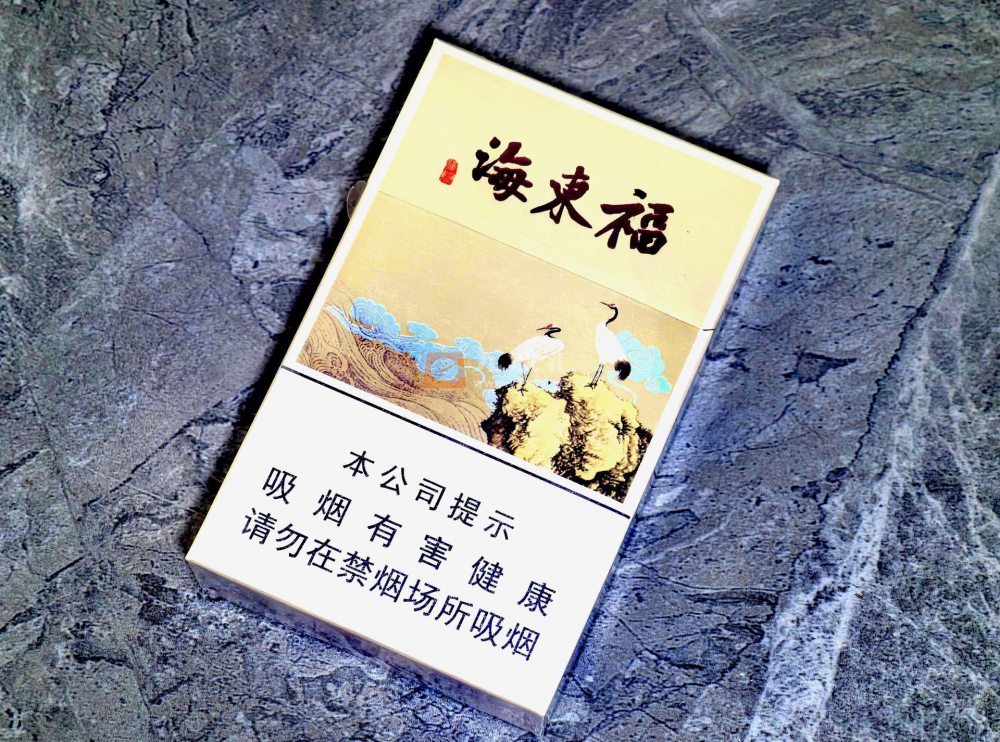 黄山福东海相册 92823_61616