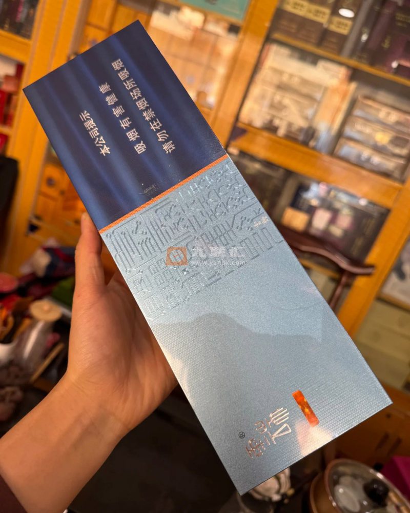 云烟(云端细支)相册 115236_69367