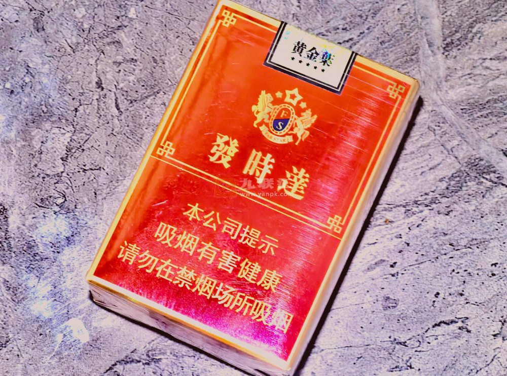 黄金叶(发时达软短)相册 93604_86684