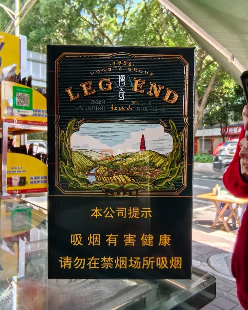 红塔山(硬传奇)相册 93905_39122