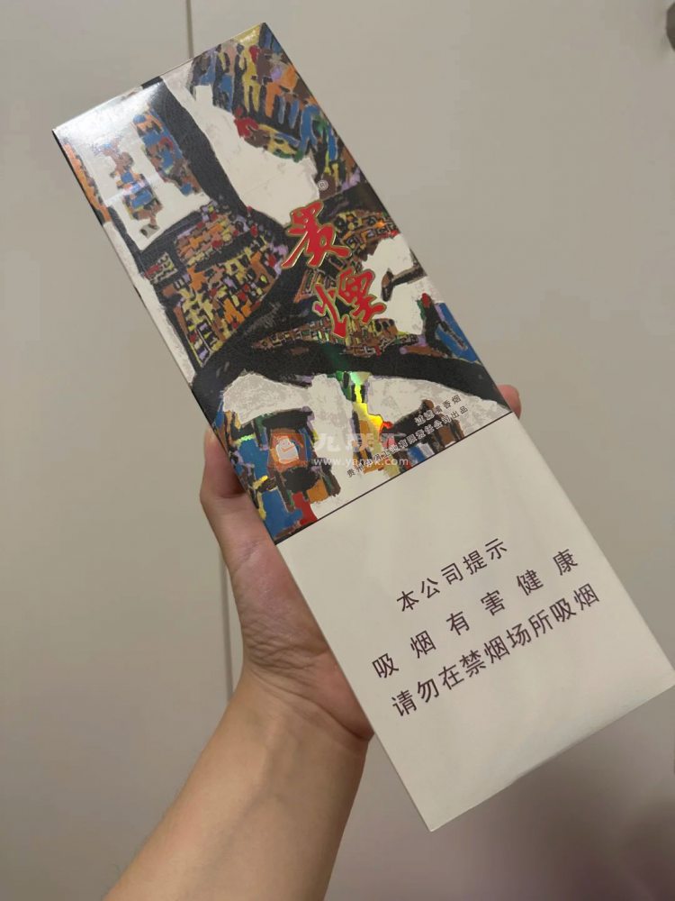 贵烟(萃.陈皮爆珠)相册 92838_70573