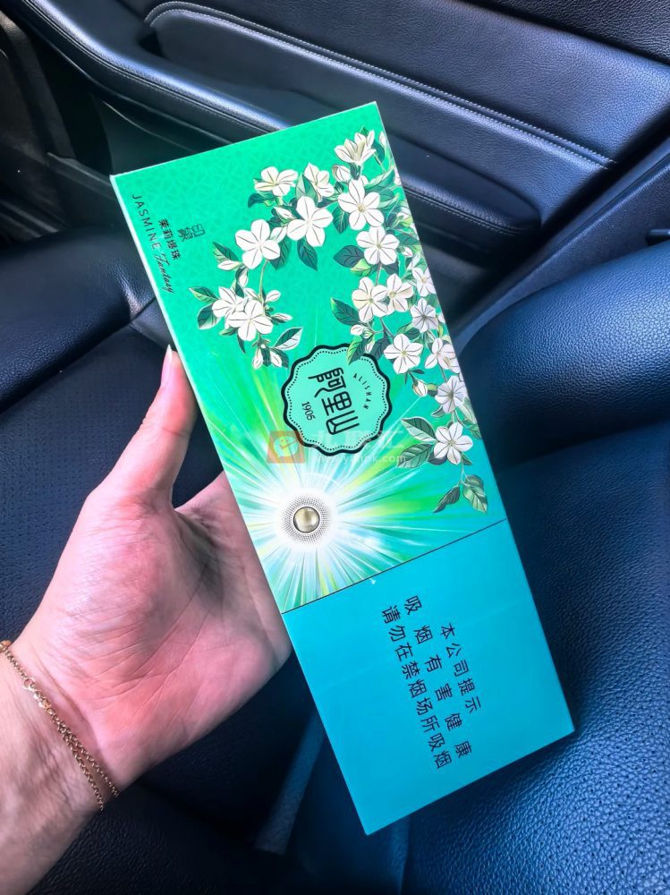 阿里山(印象茉莉爆珠)相册 115248_32634