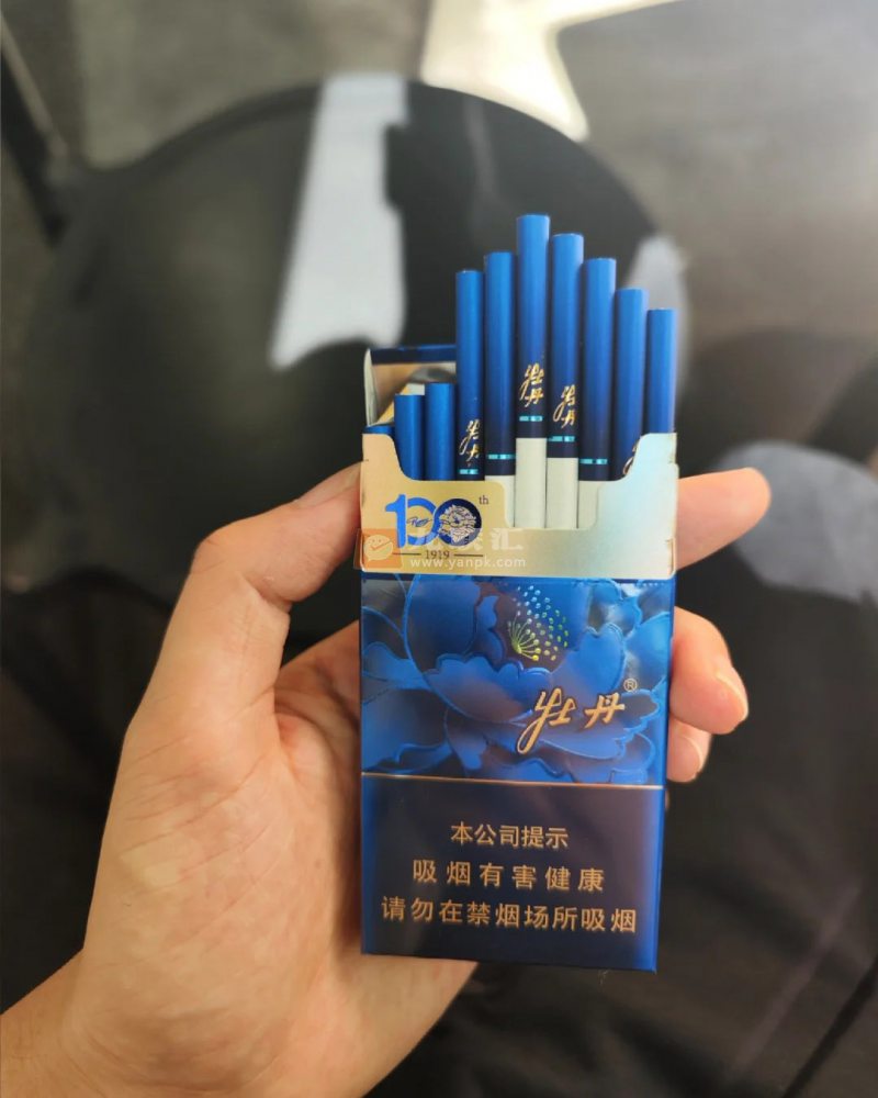 牡丹(蓝彩细支)相册 115242_59880