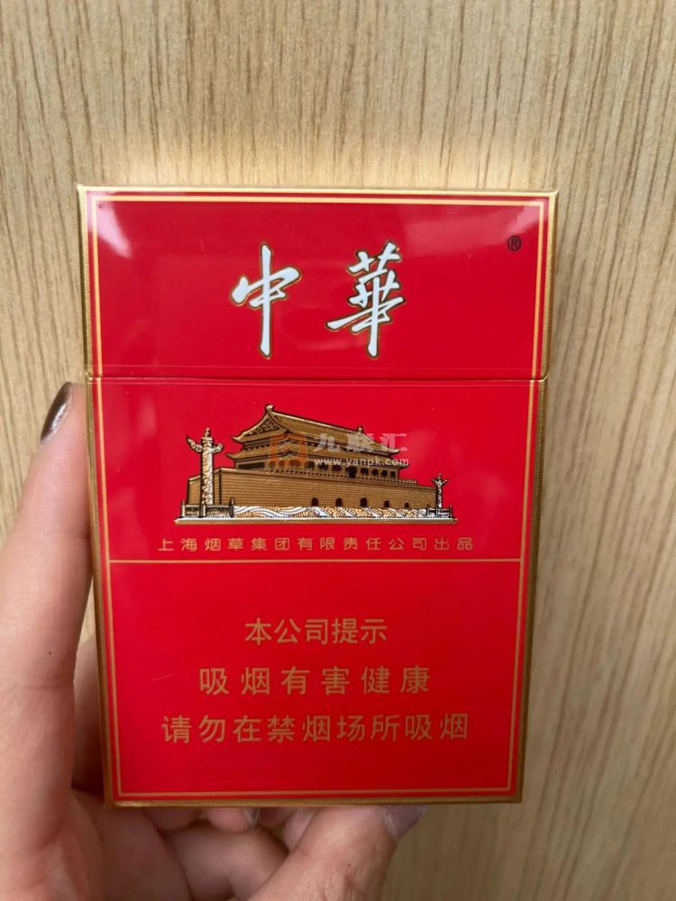 中华双中支相册 93483_50468