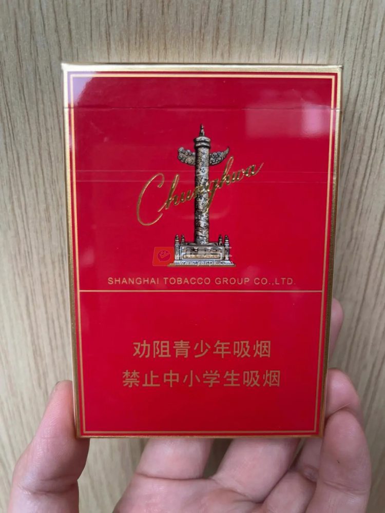 中华双中支相册 93483_91447