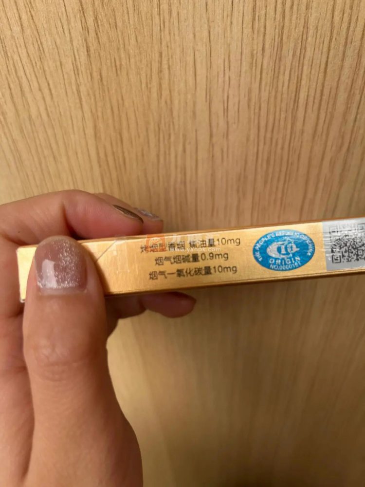 中华双中支相册 93483_73196