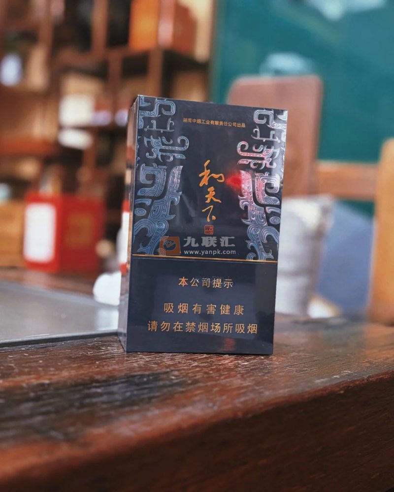 白沙(和天下尊品中支)相册 106193_68568