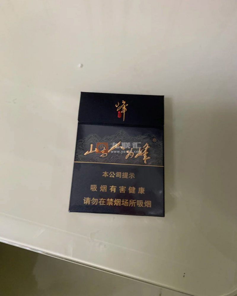 红塔山(峰中支)相册 111742_68568