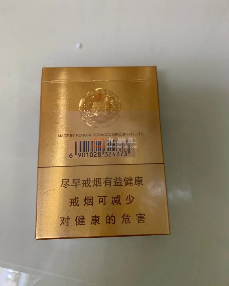 红塔山(峰中支)相册 111742_37265