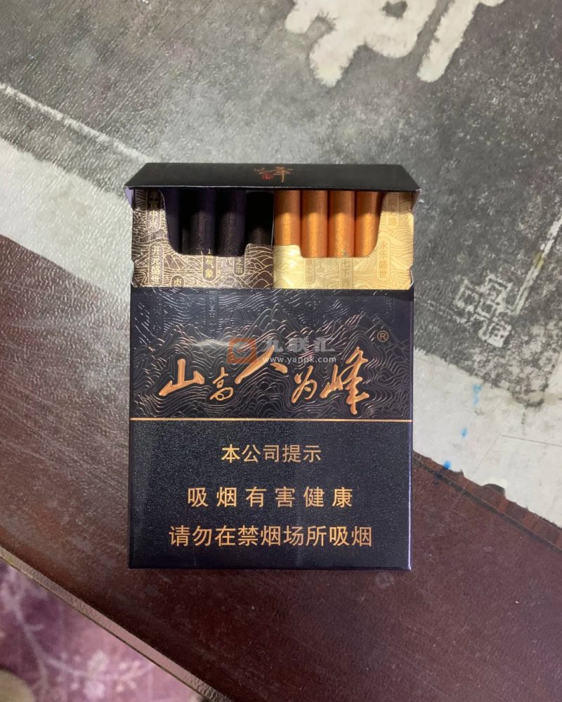 红塔山(峰中支)相册 111742_61429