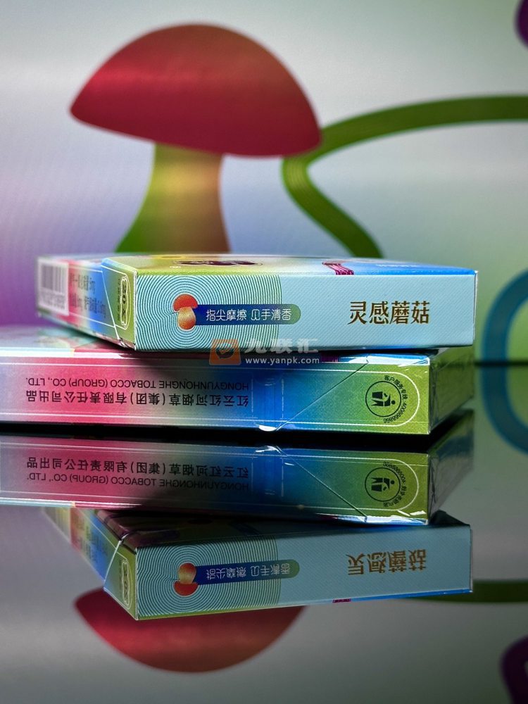 云烟(灵感蘑菇)相册 115233_25597