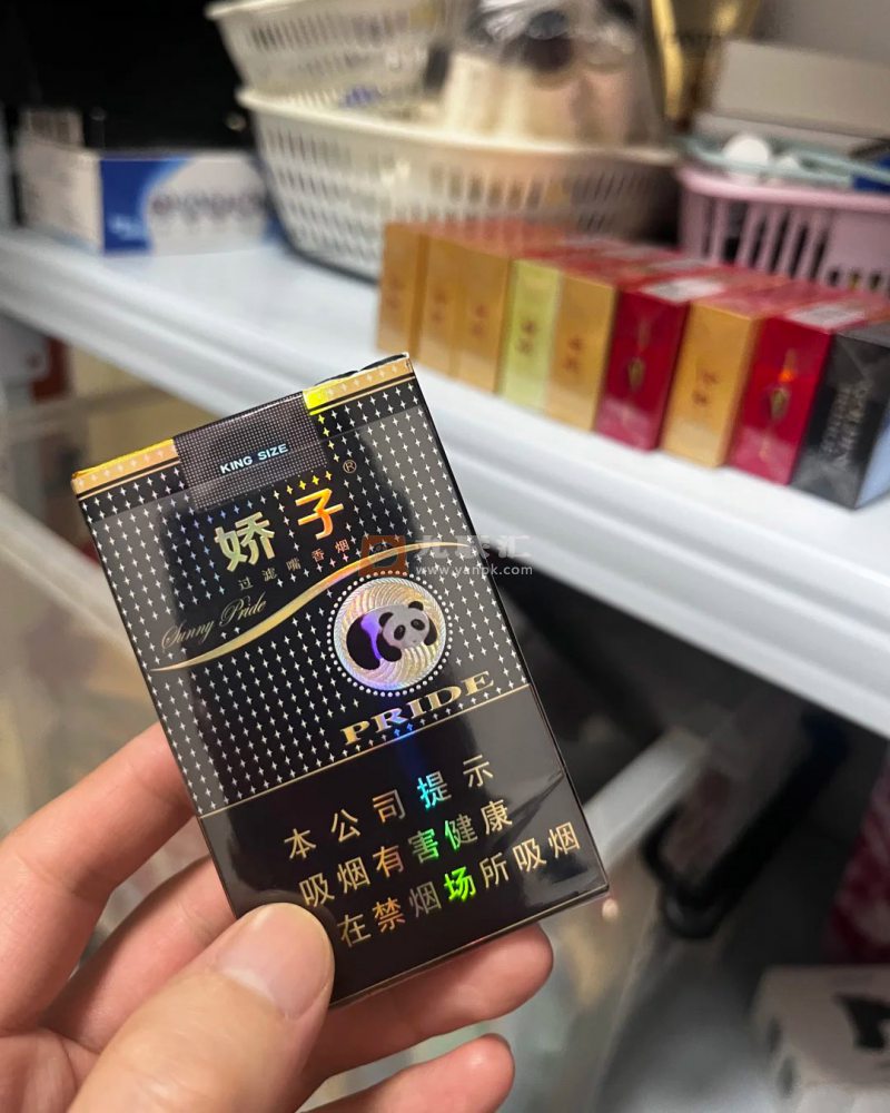 娇子(软阳光)相册 531_14004