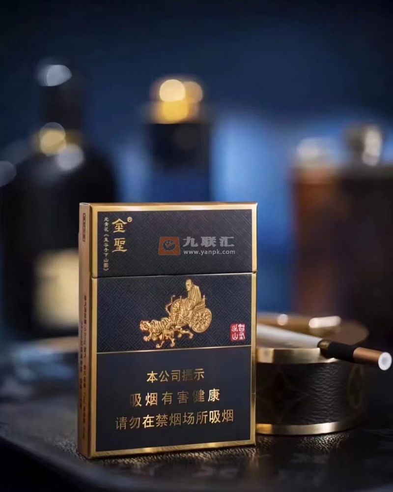 金圣(智圣出山金中支)相册 106249_59751