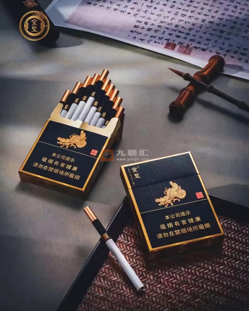 金圣(智圣出山金中支)相册 106249_86816