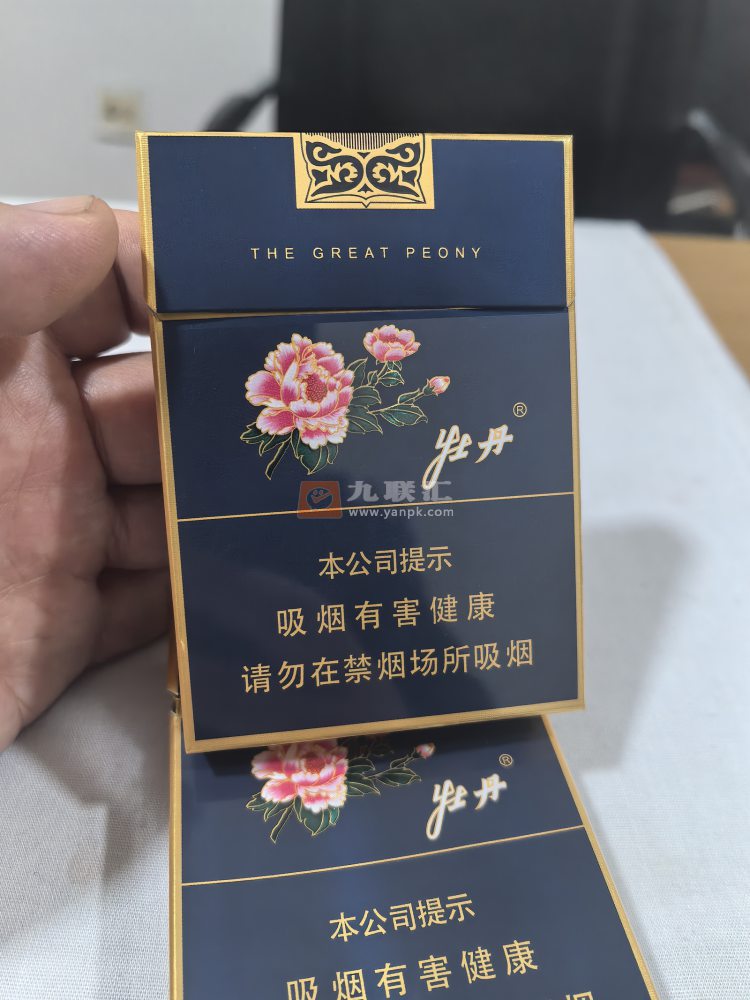 牡丹(蓝中支)相册 94909_67631