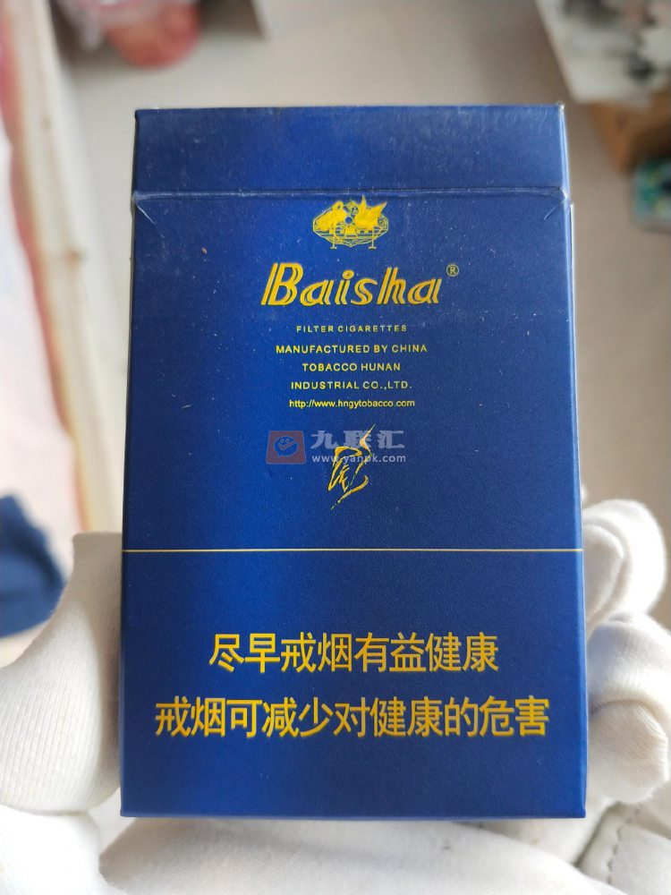 白沙(硬蓝尚品)相册 7_68524