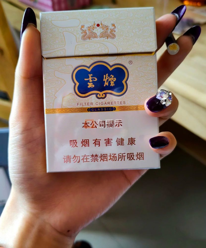 云烟(中支云龙)相册 115127_57834