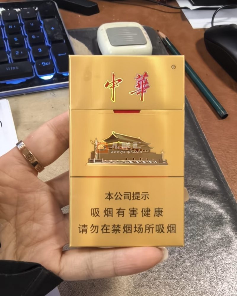 中华(细支6mg)相册 115241_17253