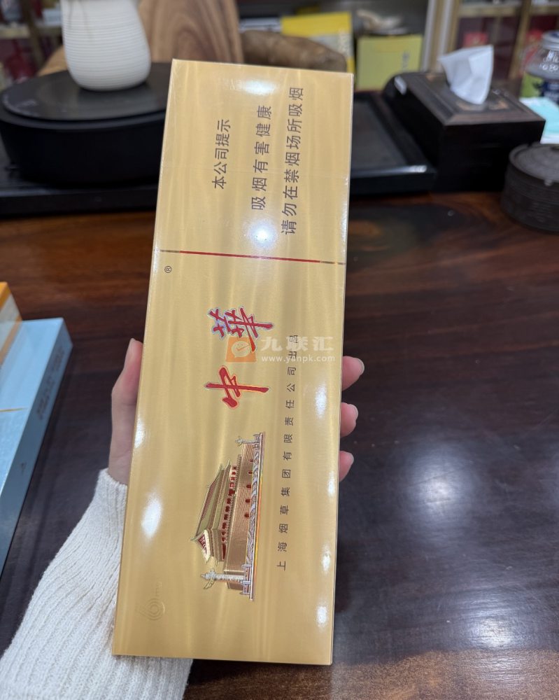 中华(细支6mg)相册 115241_47949