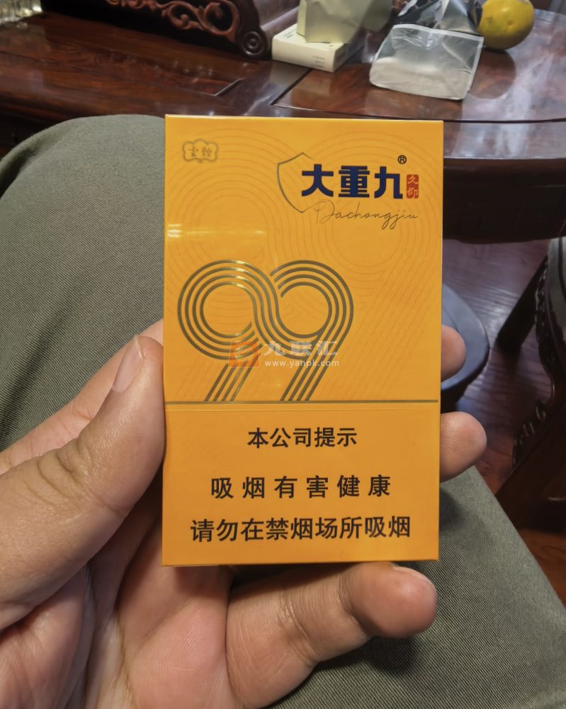 云烟(大重九久仰细支)相册 115237_58968