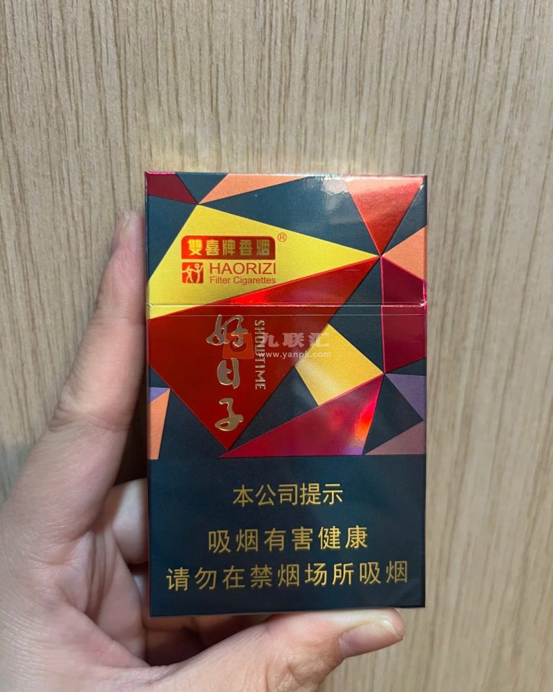 双喜(好日子晶彩)相册 93563_11134