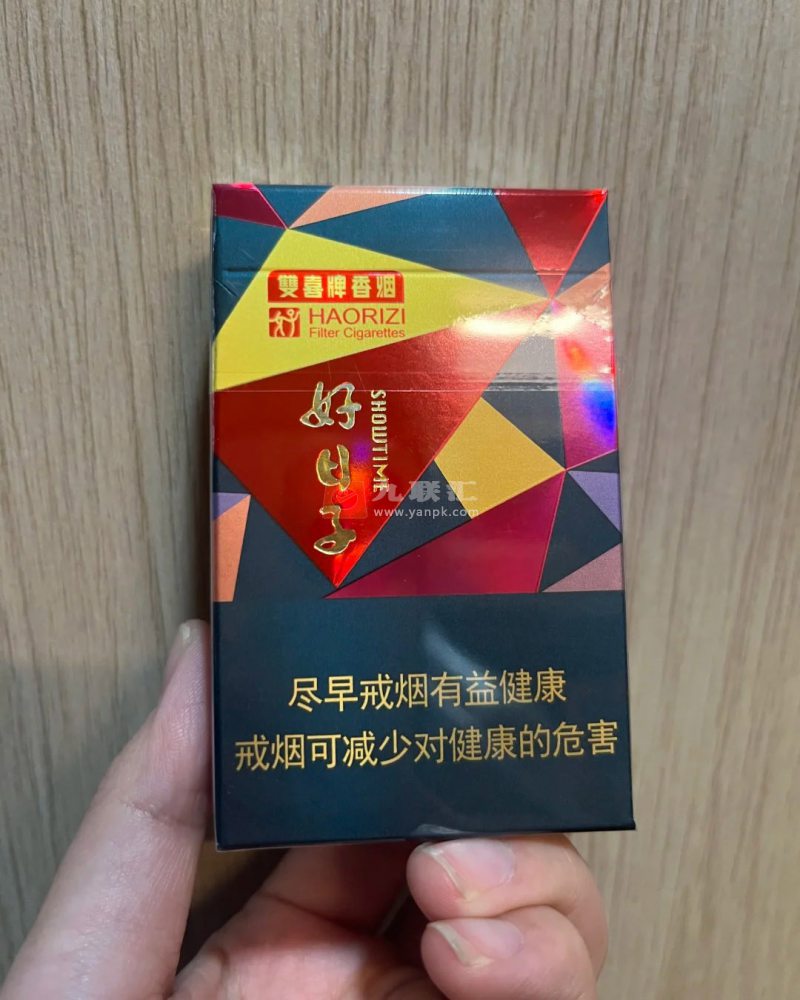 双喜(好日子晶彩)相册 93563_23392