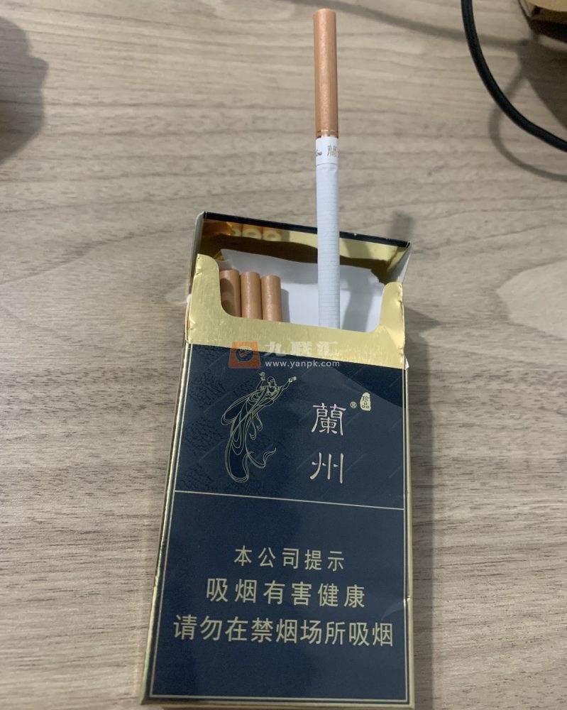 兰州细支珍品相册 92765_38762