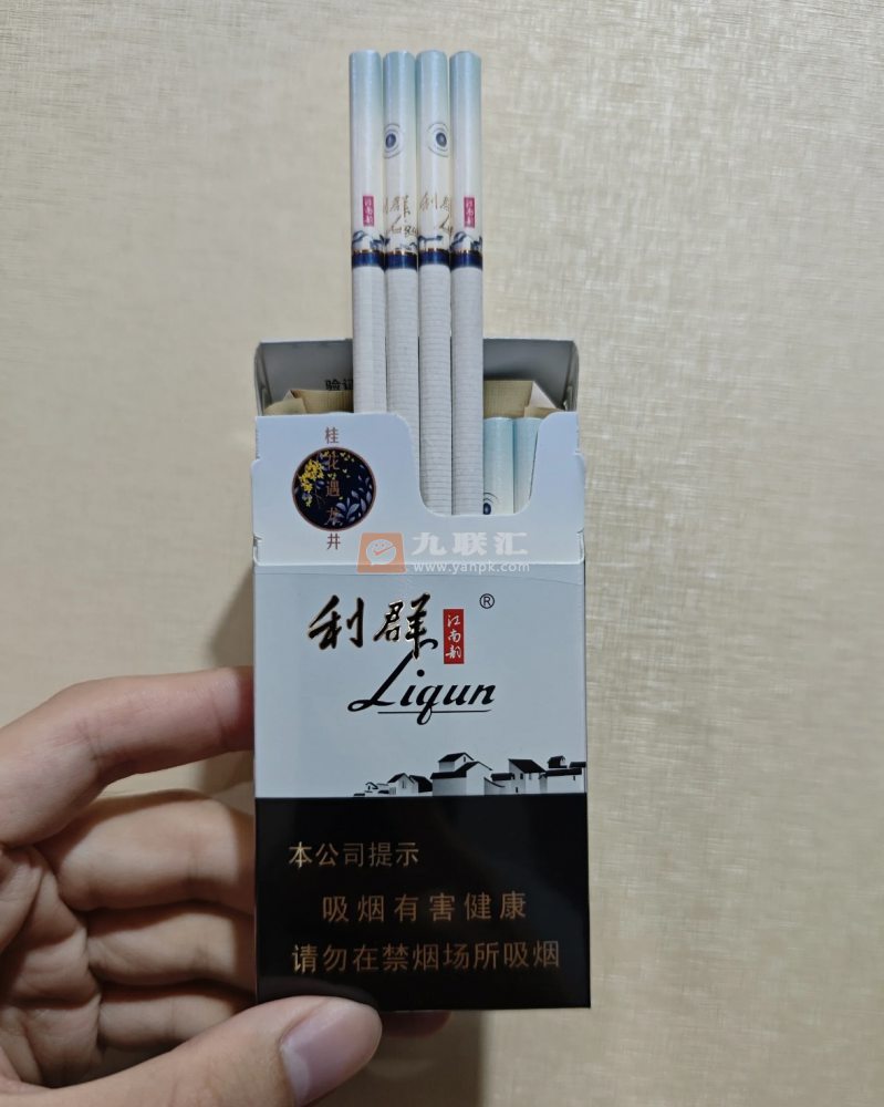 利群(江南韵)相册 93974_55818