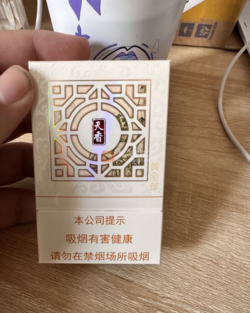 黄金叶(天香新版)相册 94088_24455