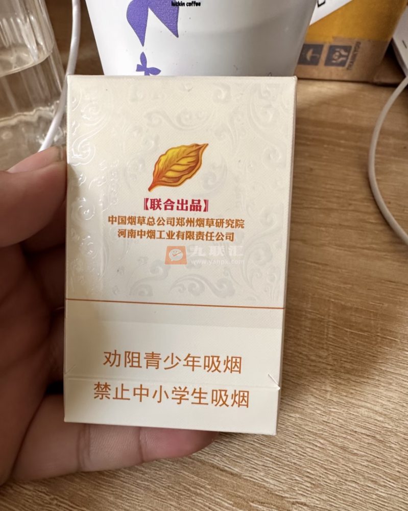 黄金叶(天香新版)相册 94088_22733