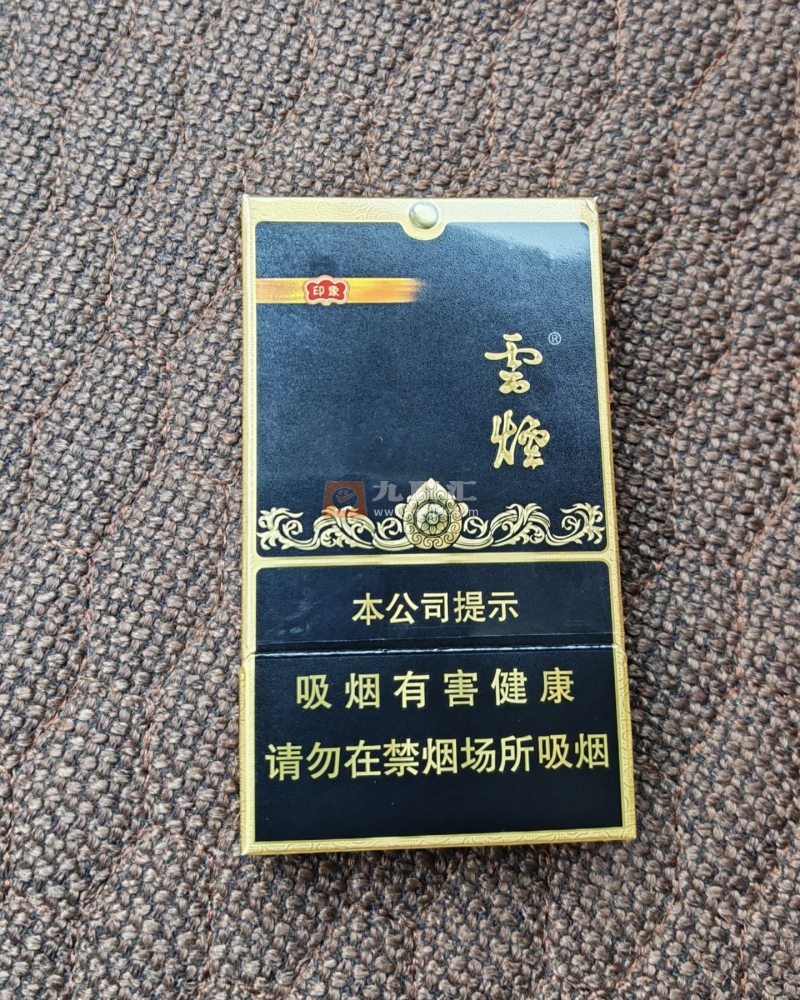 云烟(黑金刚印象)相册 93991_60169