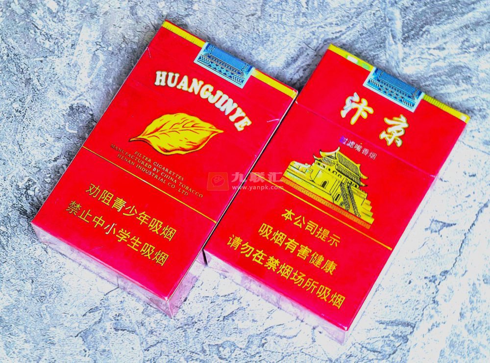 黄金叶(汴京)相册 12237_46850