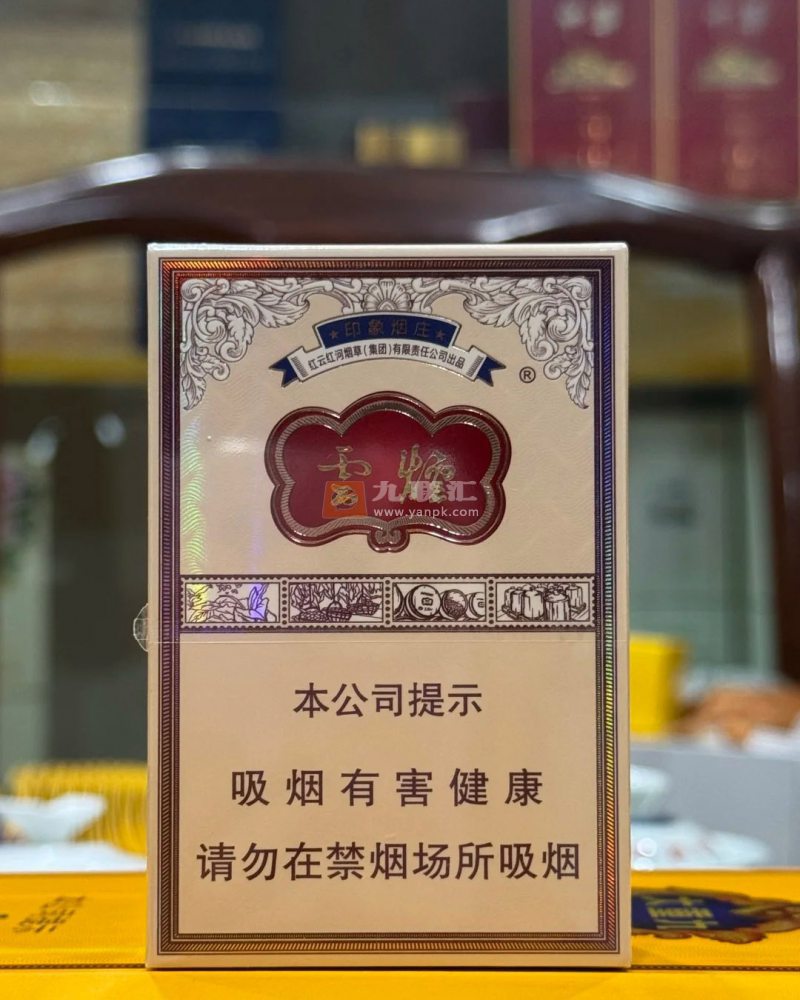 云烟(印象烟庄)相册 3051_51673