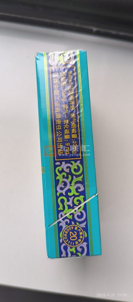 金圣(青瓷)相册 94728_38764