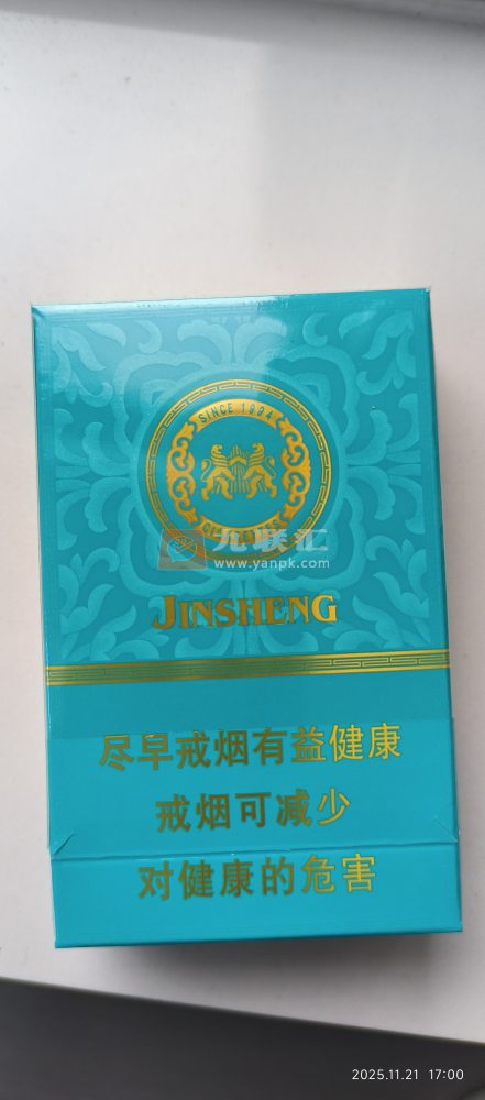 金圣(青瓷)相册 94728_46340