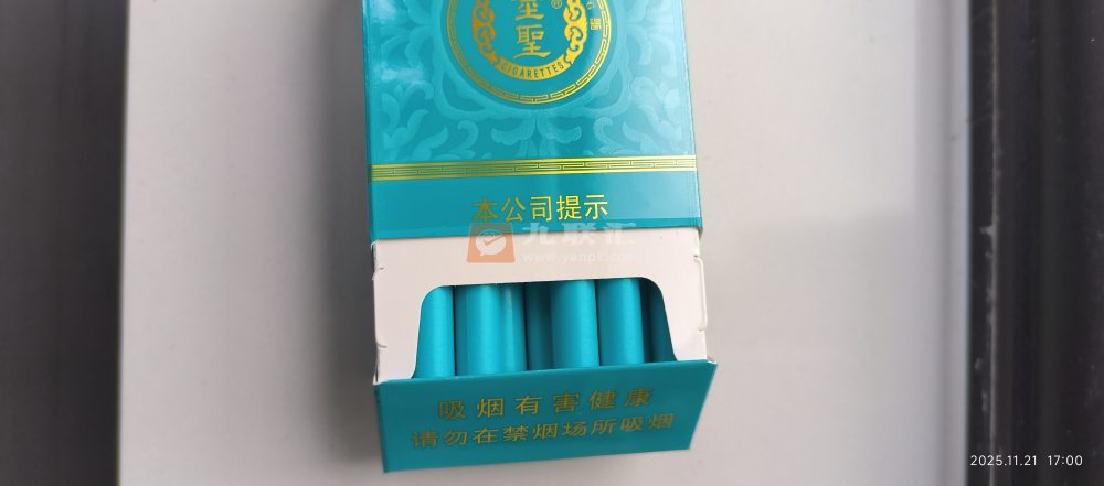 金圣(青瓷)相册 94728_81323