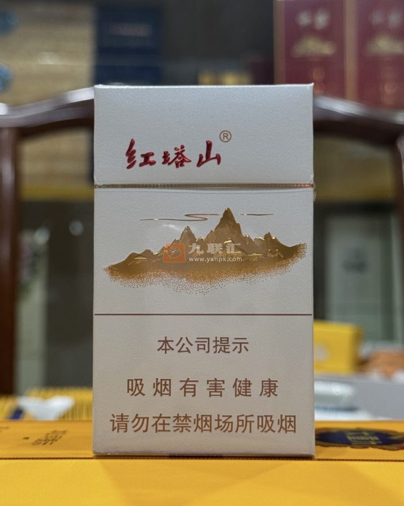 红塔山(细支传奇)相册 114885_78631