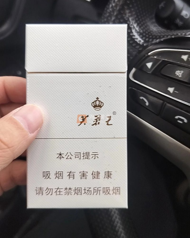 芙蓉王(品悦)相册 115262_67032