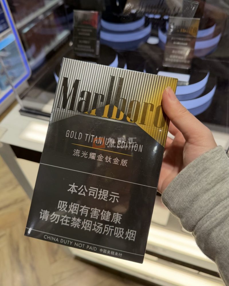 万宝路(经典正红钛金版)相册 115200_49317