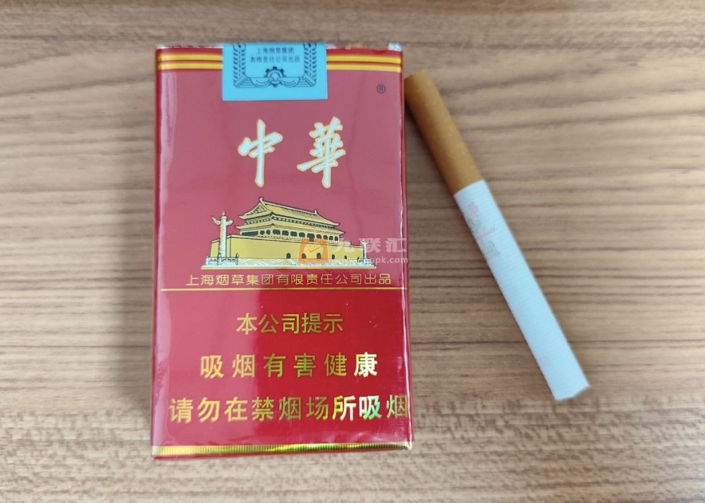 中华(软)相册 929_81897