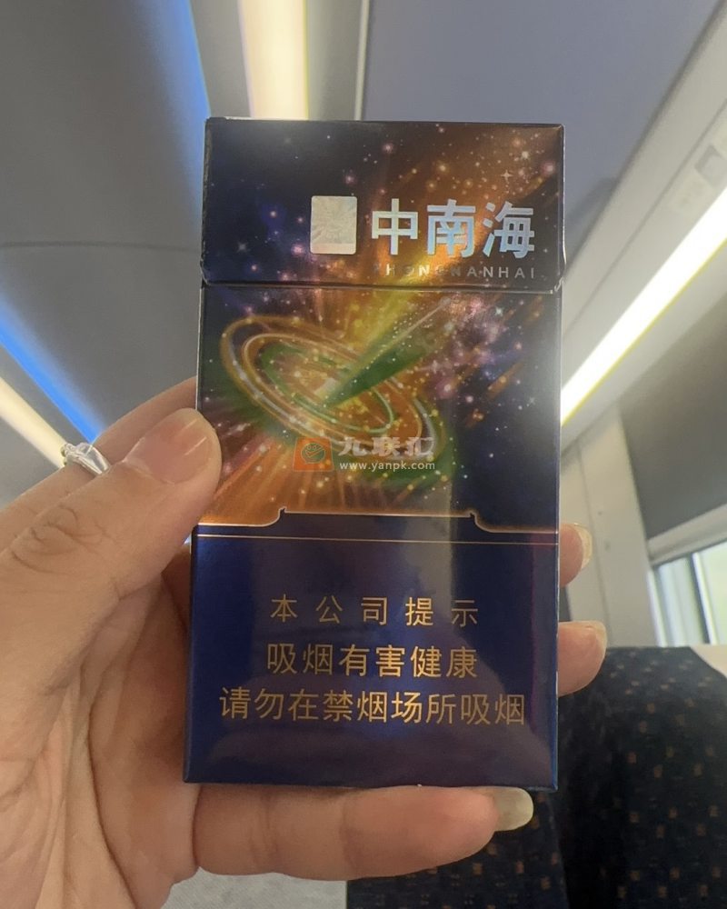 中南海(冰耀细支)相册 115105_46587