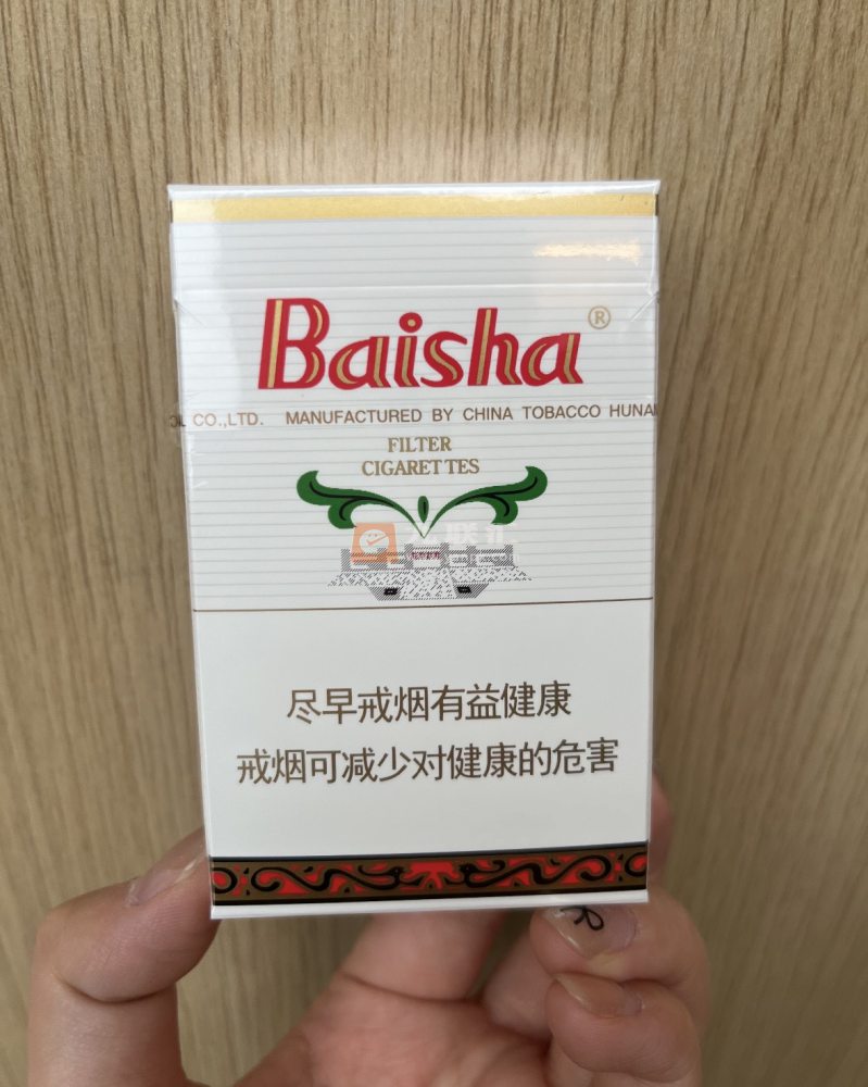 白沙(硬)相册 15_31014