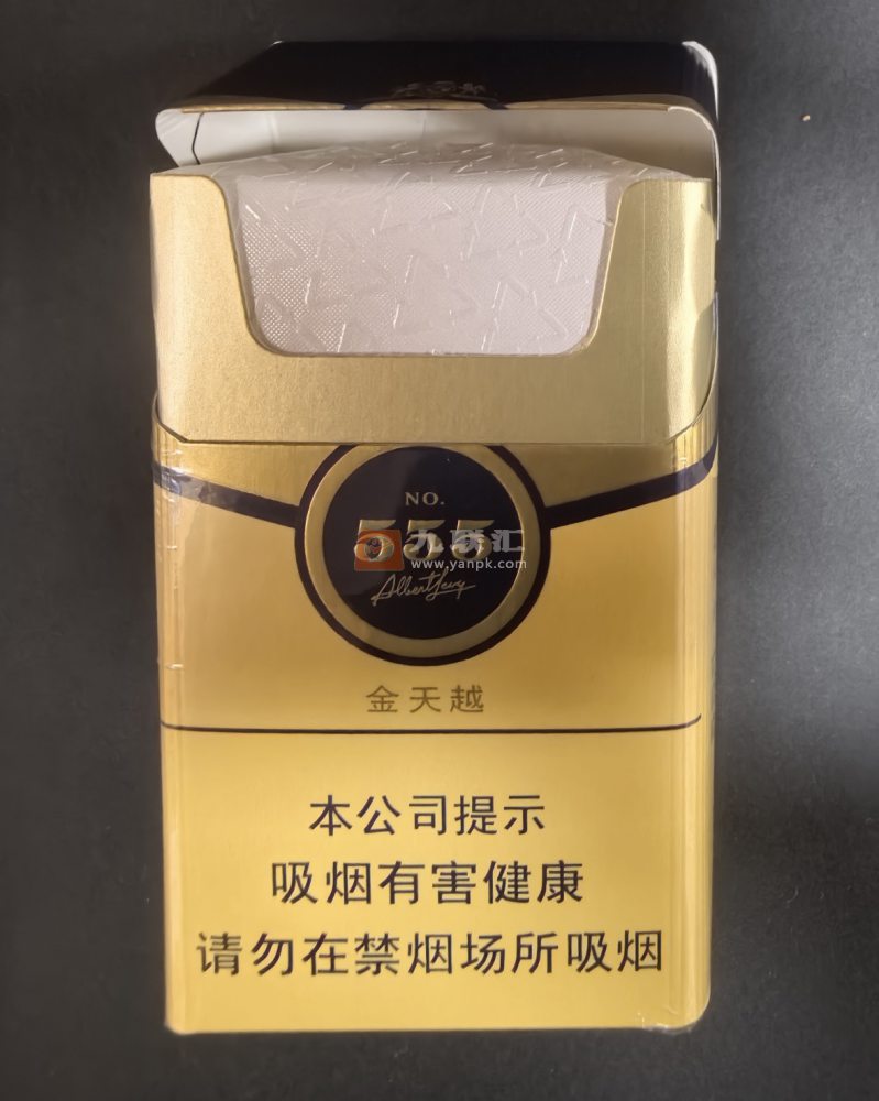 三五(金天越)相册 114817_14262